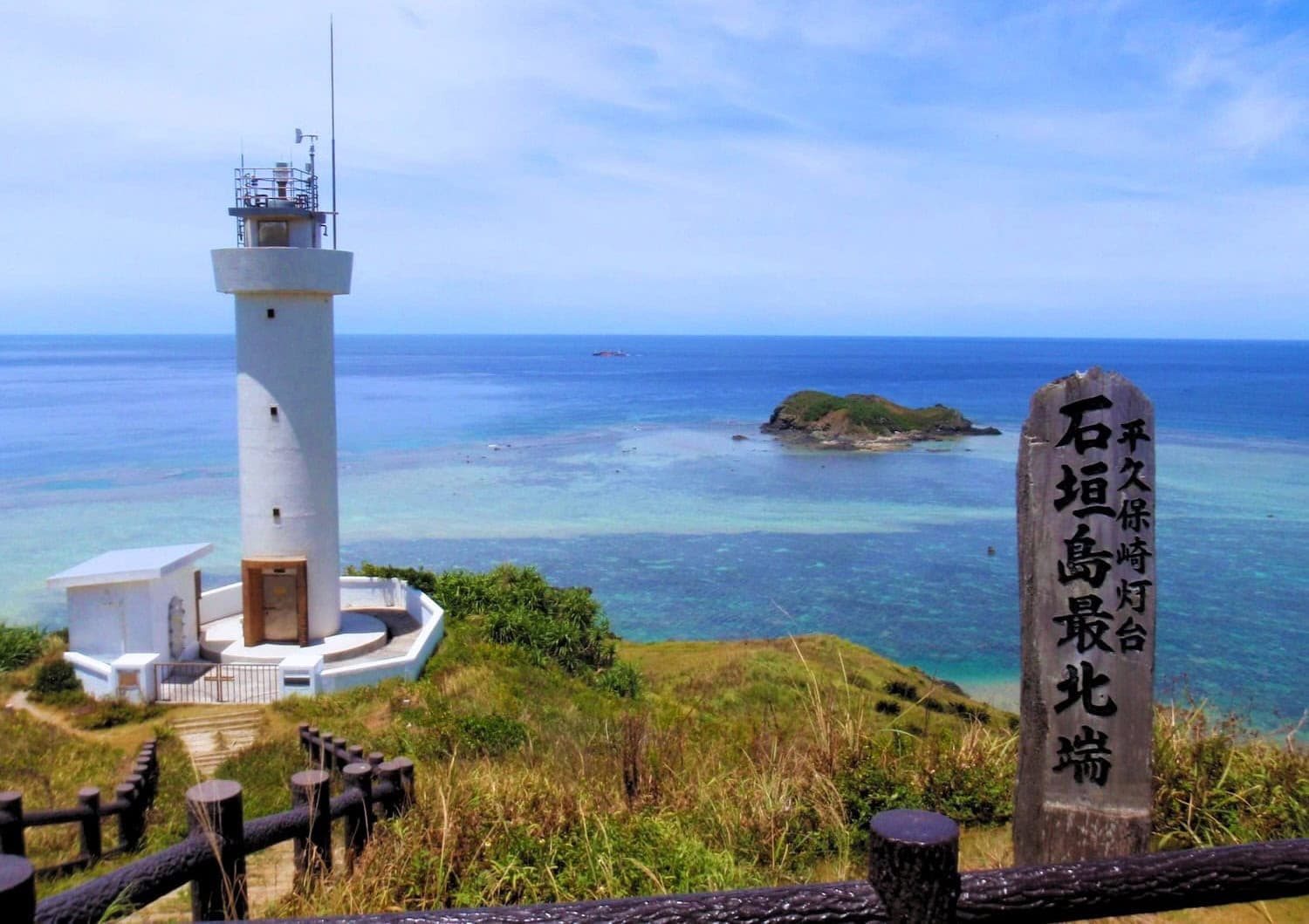 沖繩離島