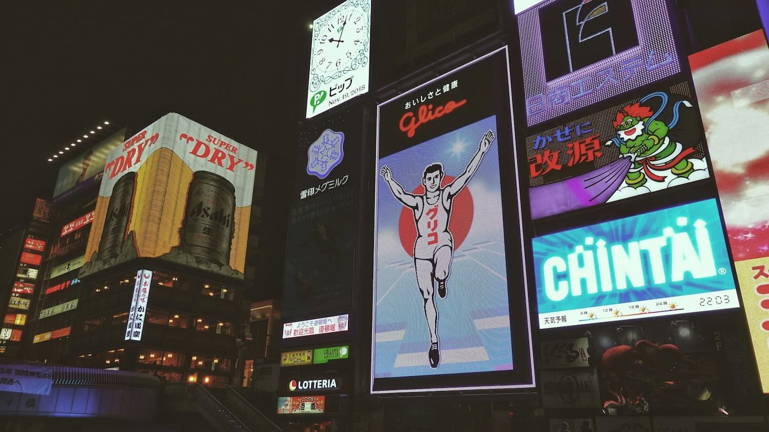 大阪府