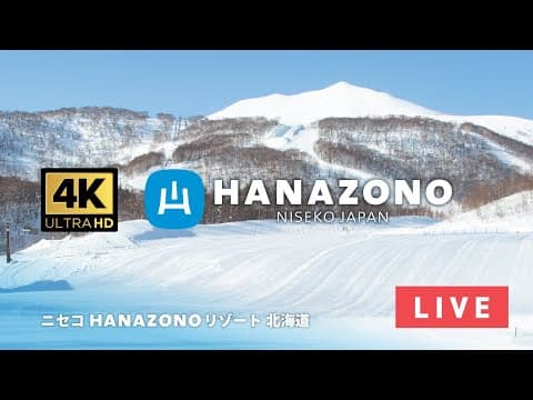 新雪谷花園滑雪場
