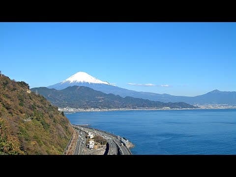 富士山和駿河灣