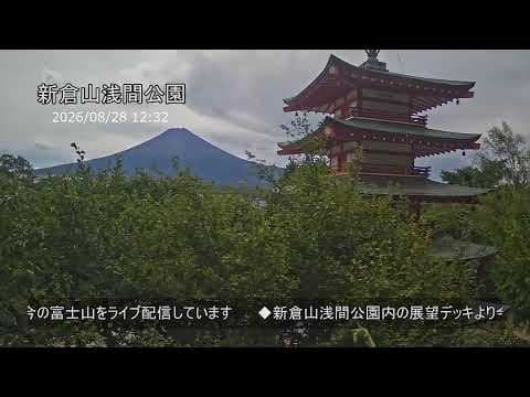 富士山（新倉山淺間公園）