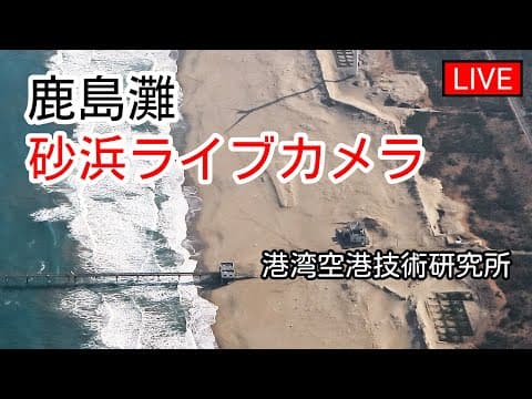 波崎海水浴場