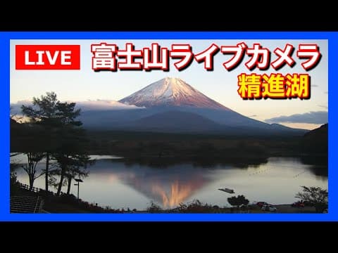 富士山（精進湖）