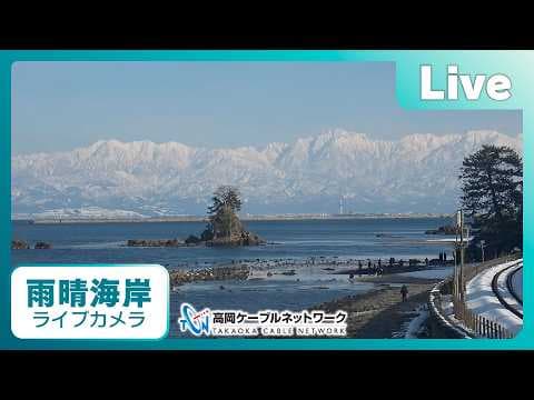 雨晴海岸