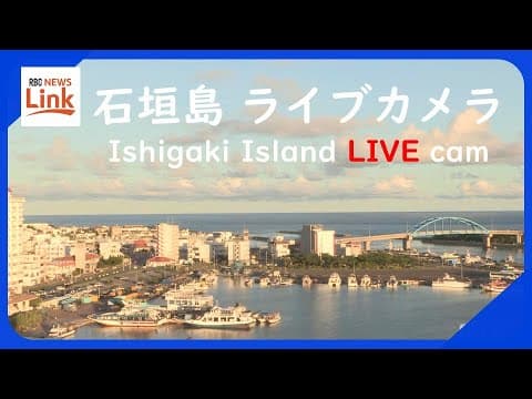 沖縄石垣島
