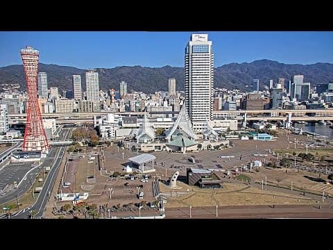 神戶美利堅公園