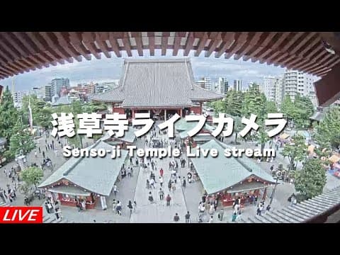 淺草寺本堂