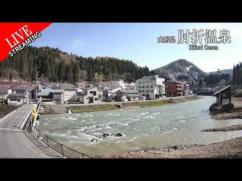 肘折温泉