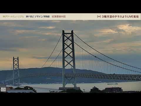 明石海峽大橋(西南方向)