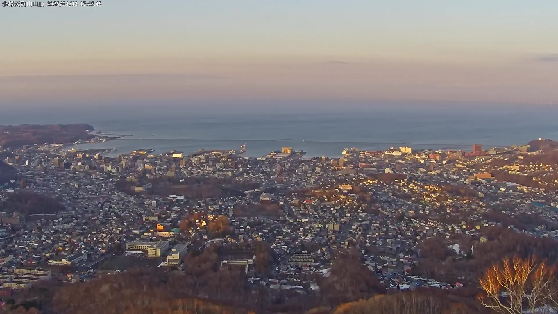 小樽天狗山 即時影像 - 2026-04-13 17:45