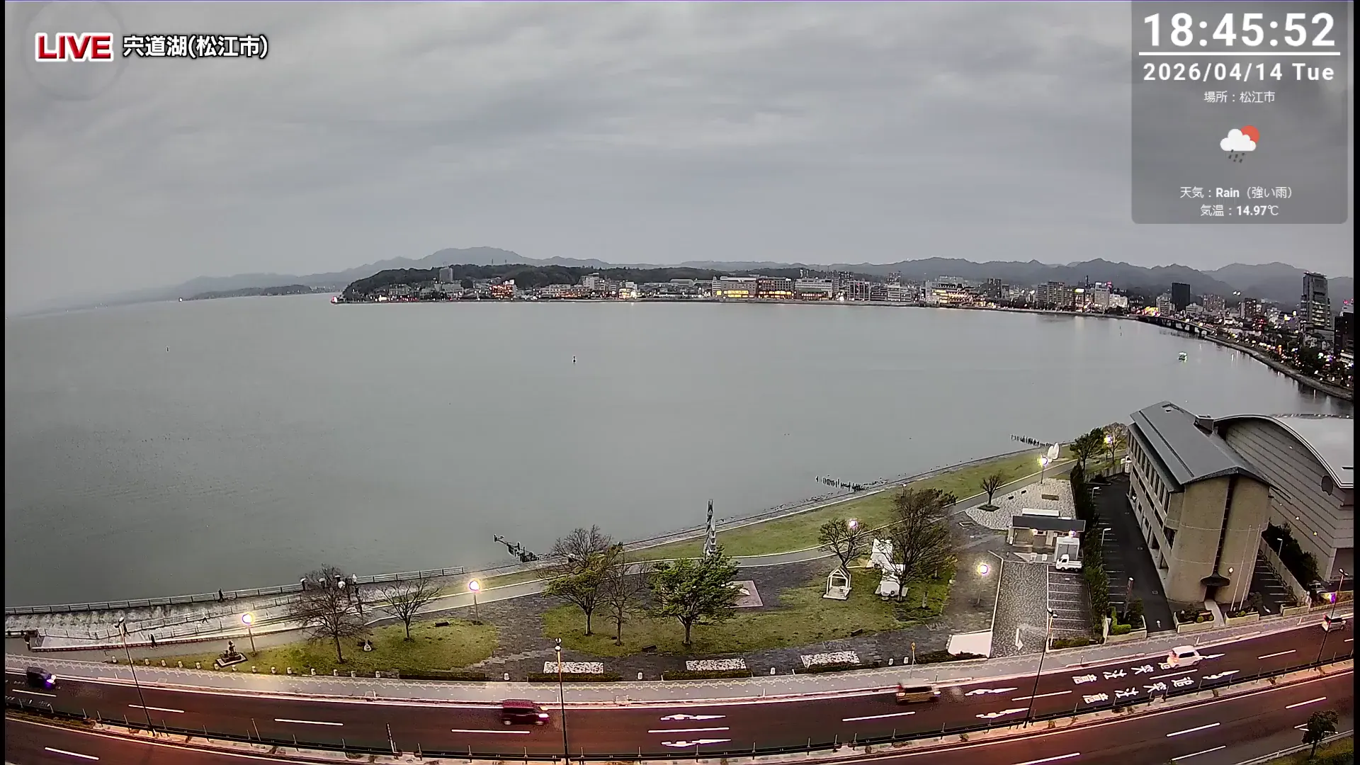 宍道湖 即時影像 - 2026-04-14 18:45