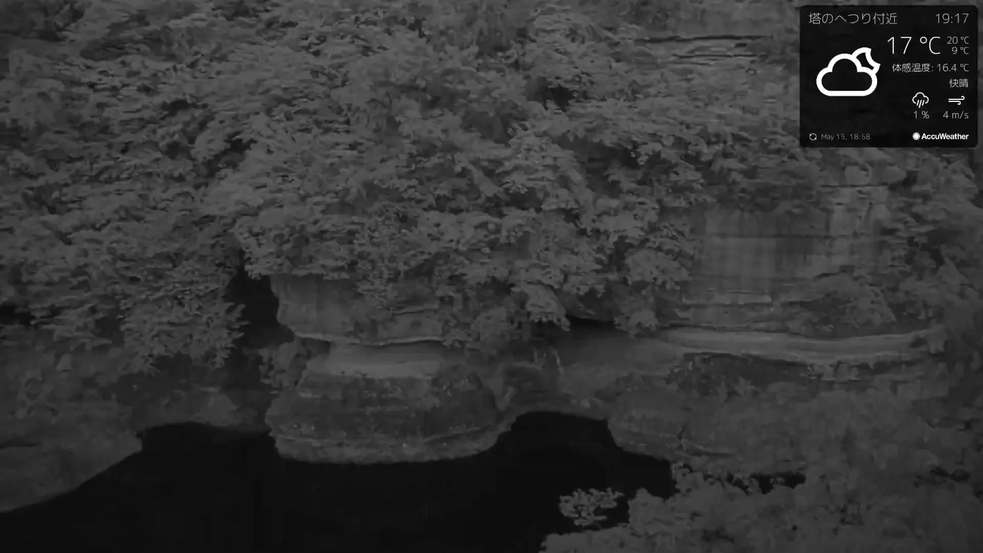塔崖(藤見橋) 即時影像 - 2026-05-15 19:18