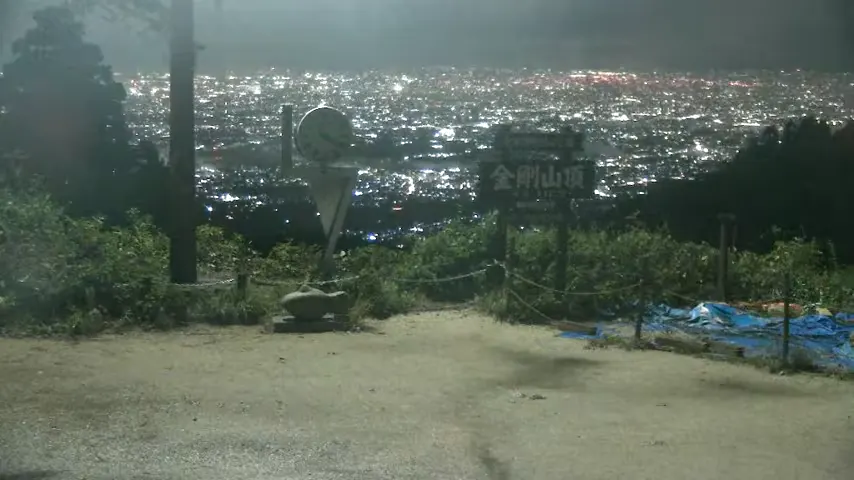 金剛山國見城址 即時影像 - 2026-09-09 04:19