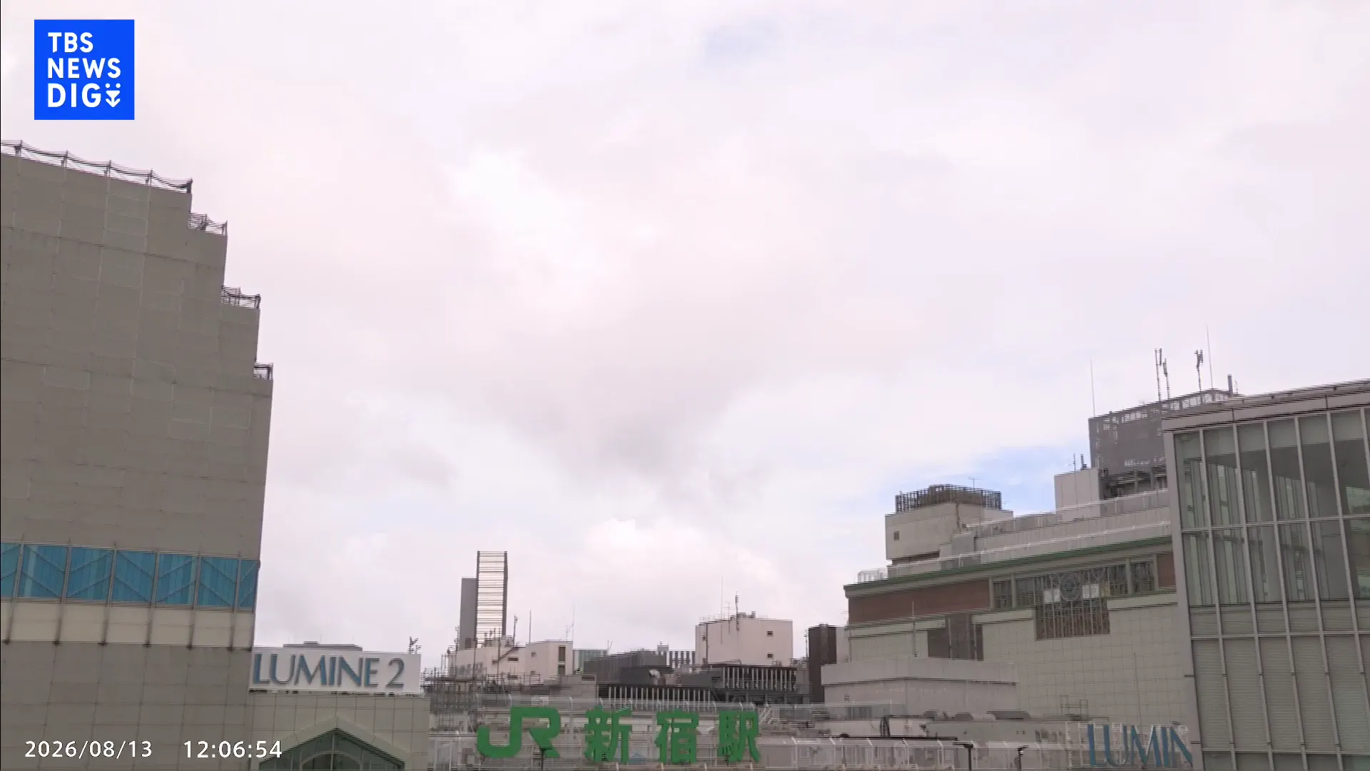 新宿站前 即時影像 - 2026-08-13 12:07